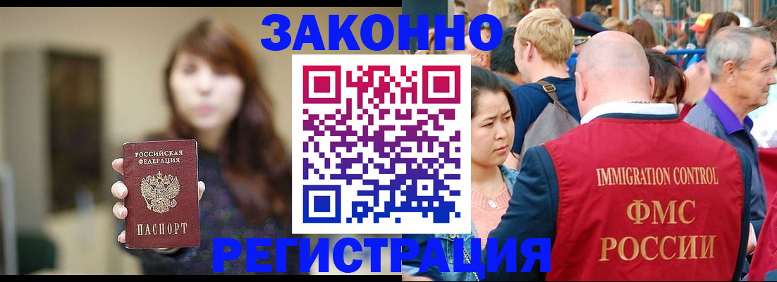 прописка поиск в Ковдоре