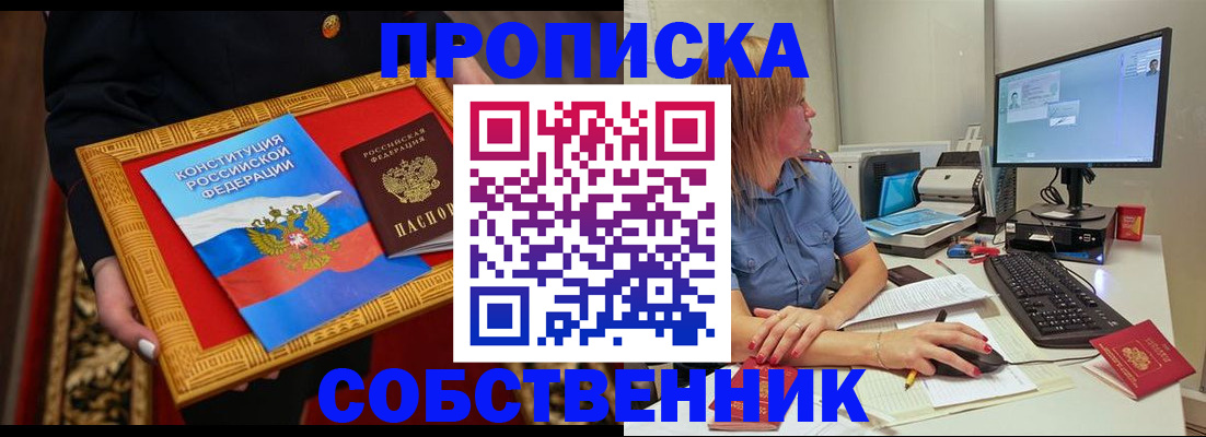 регистрация для дет. сада в Ковдоре